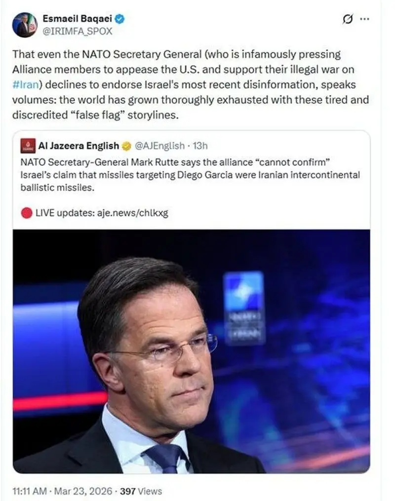 توئیت بقائی