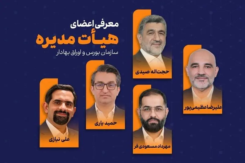 حجت‌اله صیدی