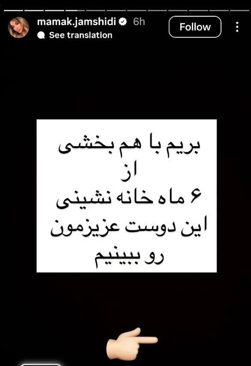 photo_۲۰۲۵-۱۱-۰۴_۱۵-۰۶-۱۳