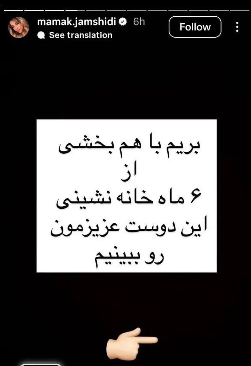 photo_۲۰۲۵-۱۱-۰۴_۱۵-۰۶-۱۳