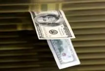 چه کسانی از ارز چندنرخی سود می‌برند؟