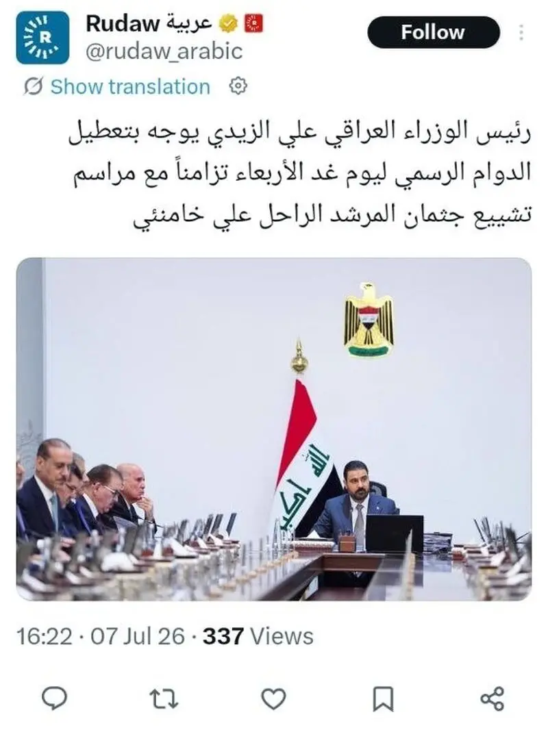توئیت