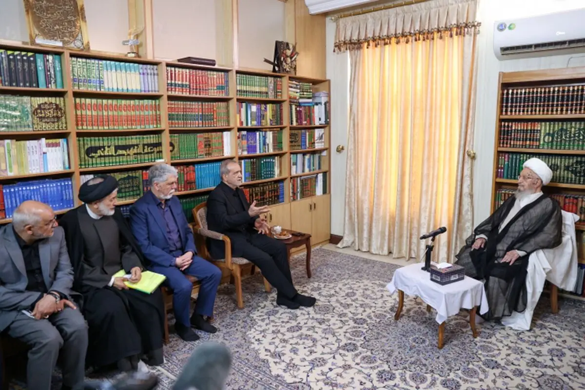 پزشکیان: برخی به دنبال برهم زدن توافقات اخیر هستند/ مکارم شیرازی: بدخواهان مانع‌تراشی نکنند