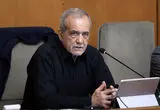واکنش پزشکیان به شعار حی علی الاصول