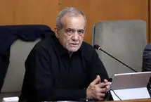 واکنش پزشکیان به شعار حی علی الاصول