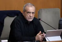 پزشکیان: افرادی که خوب کار می‌کنند، تشویق شوند