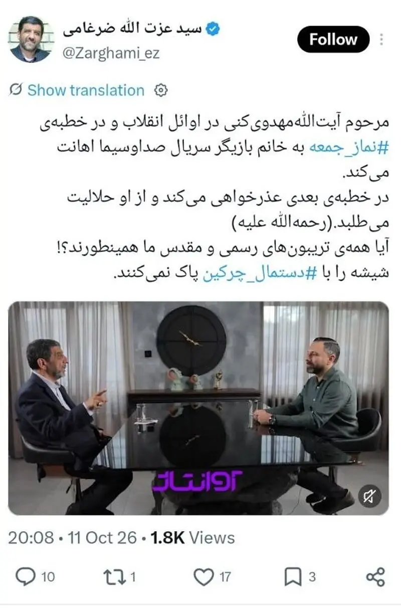 توئیت