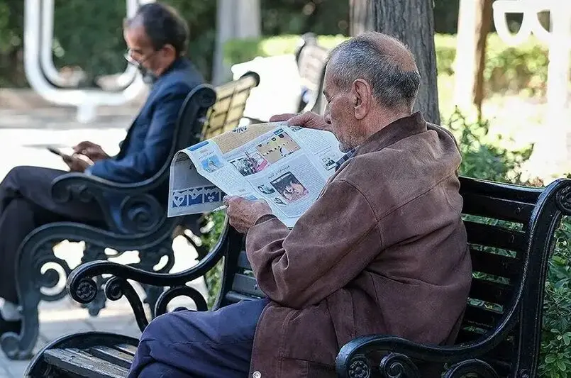 ضدحال جدید به بازنشسته‌ها!