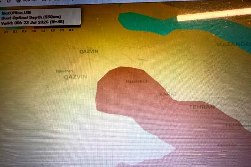 تالاب صالحیه