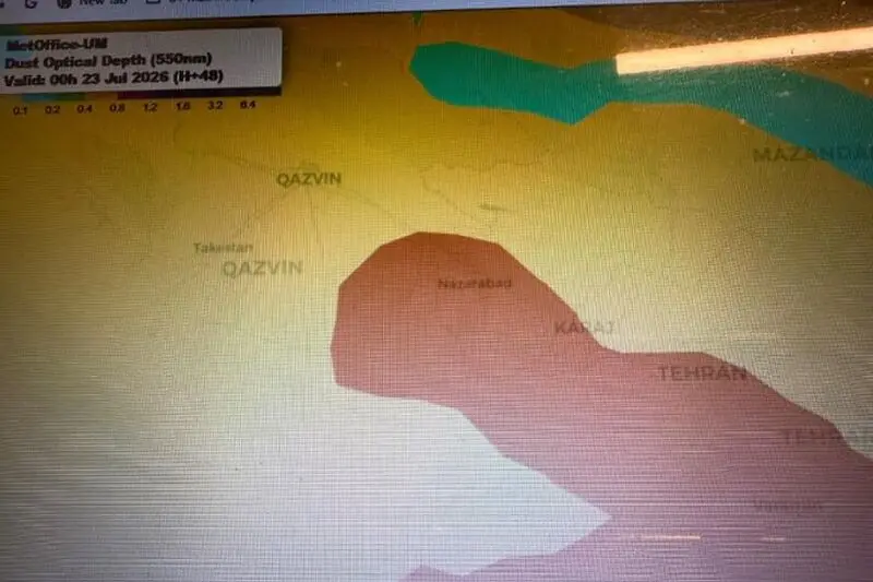 تالاب صالحیه