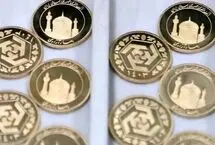 قیمت طلا و سکه امروز دوشنبه 4 خرداد