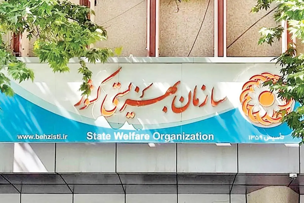 فرآیند ترخیص فرزندان از بهزیستی دو مرحله‌ای شد 