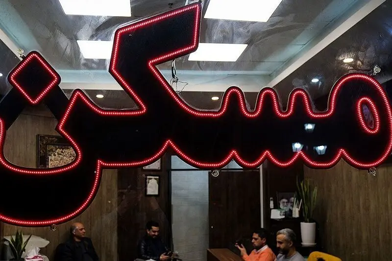 قیمت جدید آپارتمان در جنوب تهران