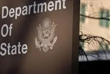 کنسولگری آمریکا در این شهر پاکستان برای همیشه بسته شد