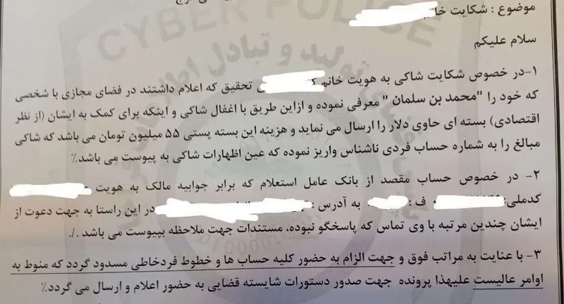 متن فضای مجازی