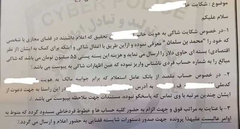متن فضای مجازی