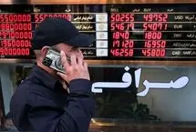 قیمت طلا، سکه، دلار و یورو امروز سه‌شنبه 27 آبان 1404/ سقوط میلیونی سکه در بازار