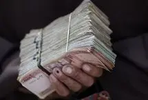 قیمت افغانی امروز پنجشنبه 26 تیر 1404