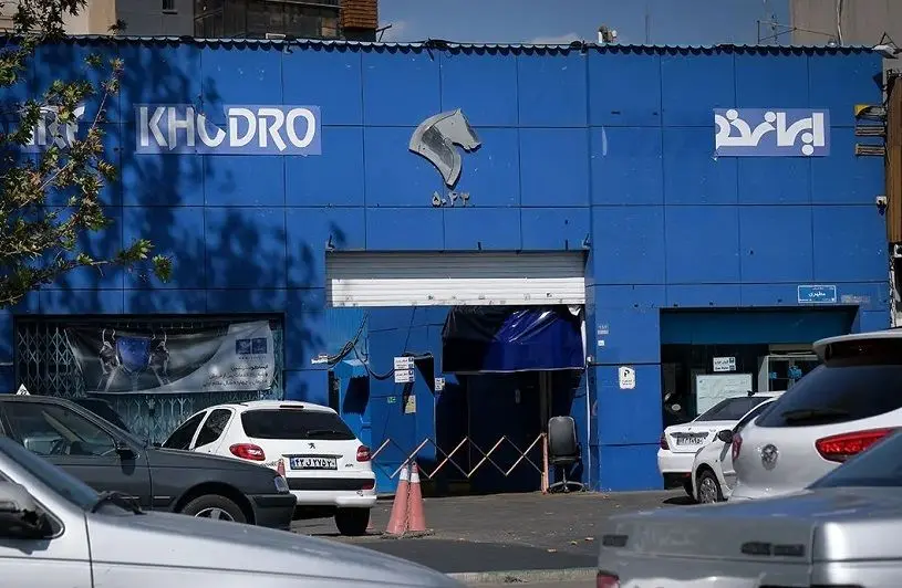 اعلام قیمت جدید خودرو متوقف شد