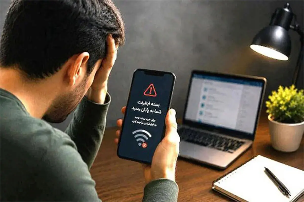 اگر فکر می‌کنید اپراتورها حجم اینترنتتان را می‌خورند، این‌گونه مچشان را بگیرید!