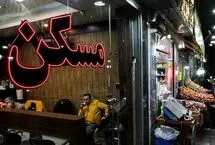 اجاره آپارتمان زیر 40 متر در تهران چند؟