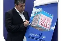 «آوا»؛ اعتبار ویژه بانک صادرات ایران برای واردکننده‌ها/ تامین 80 درصد معادل ریالی حواله‌های ارزی واردات کالا