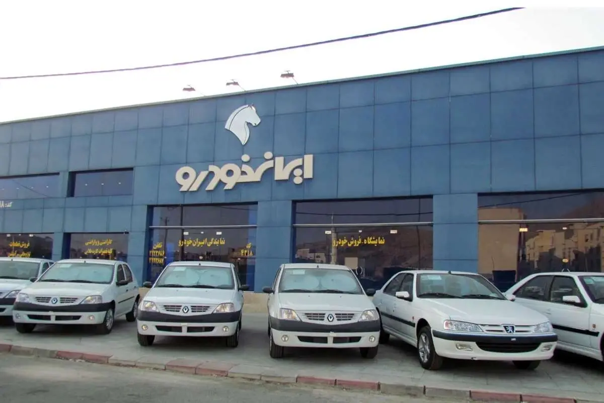 قیمت محصولات ایرانخودرو امروز یکشنبه 19 مرداد/ سدانهای ایرانخودرو ارزان شدند