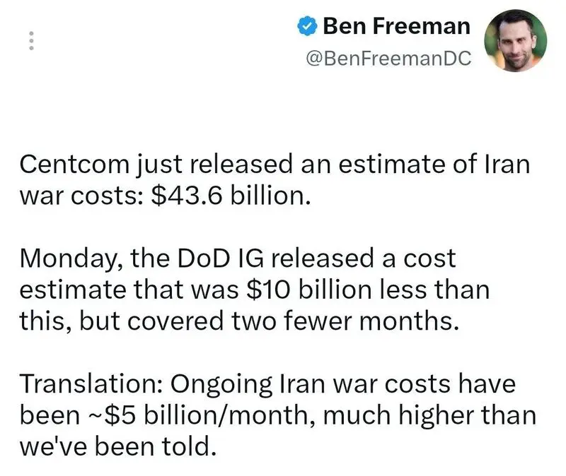 بن فریمن