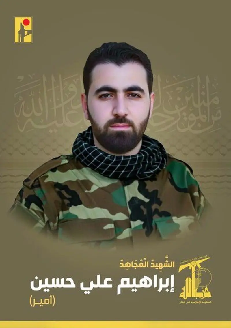 ابراهیم علی