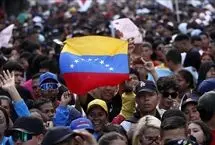 تظاهرات در کاراکاس برای آزادی مادورو و همسرش