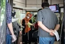 سود 10 میلیونی سهام عدالت برای این افراد