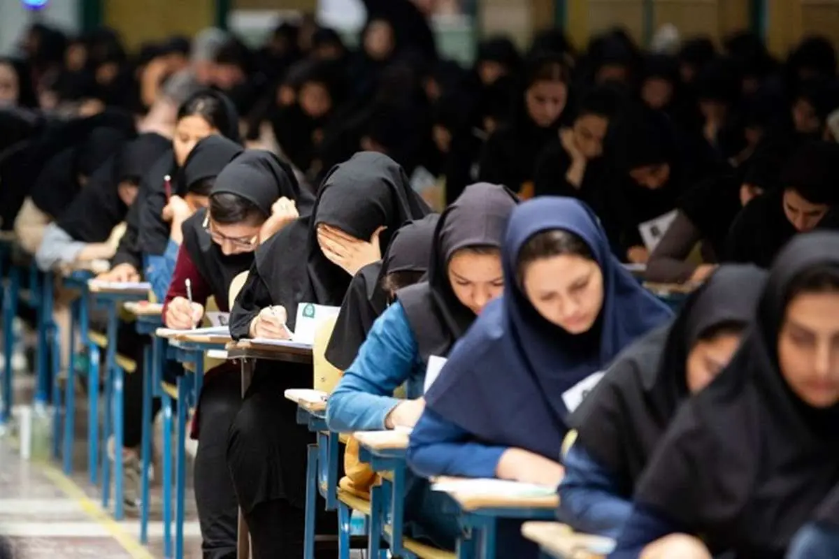 جزییات ثبت‌نام آزمون عمومی قضاوت ۱۴۰۴ 
