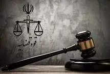 قوه قضاییه: تروریست آموزش دیده جیش الظلم اعدام شد