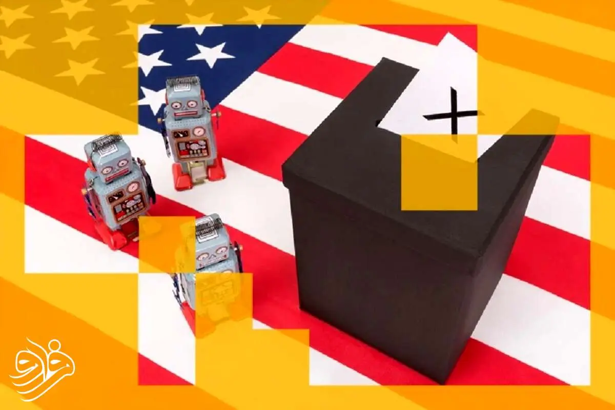 چت‌بات‌ها می‌توانند دیدگاه سیاسی شما را تغییر دهند!