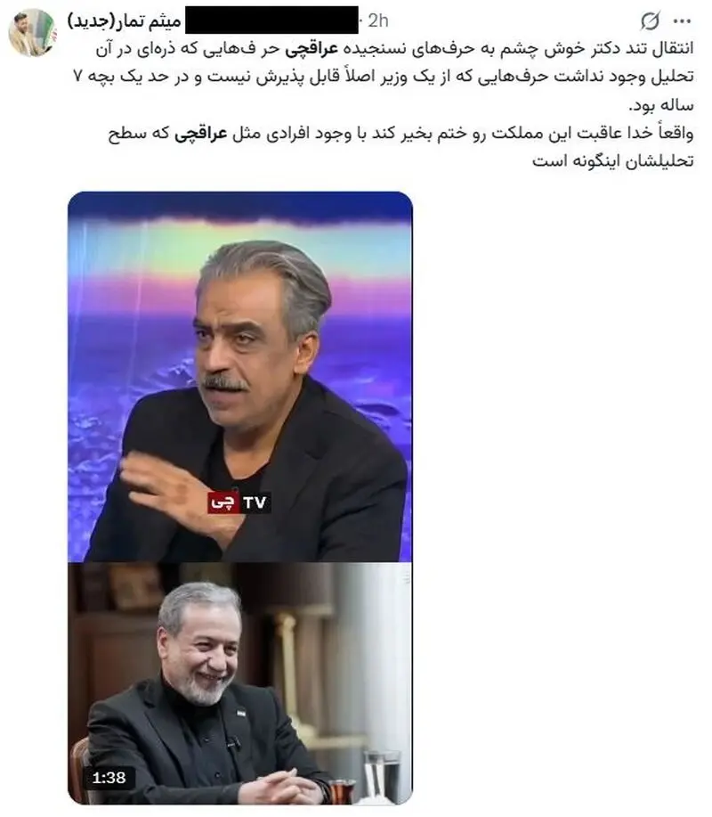 توییت