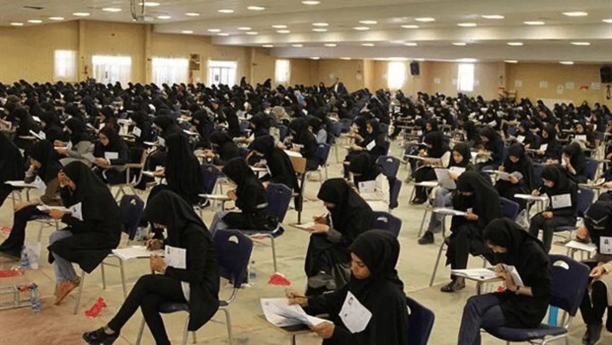 نتیجه نهایی آزمون استخدامی آموزش و پرورش  