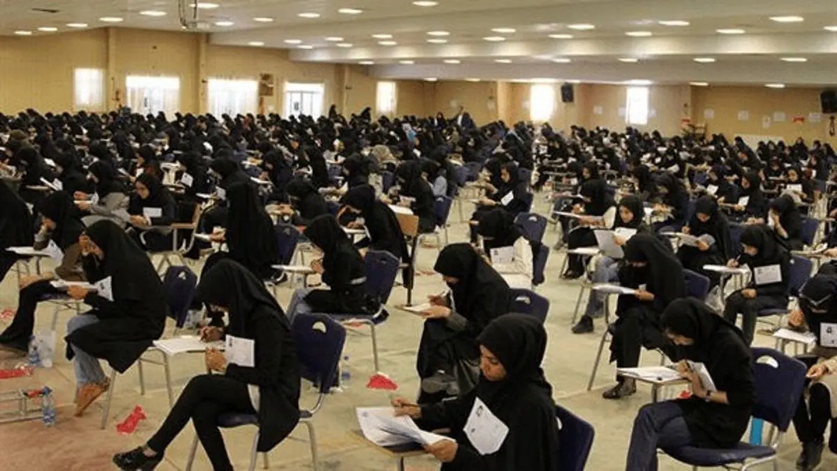 نتیجه نهایی آزمون استخدامی آموزش و پرورش  