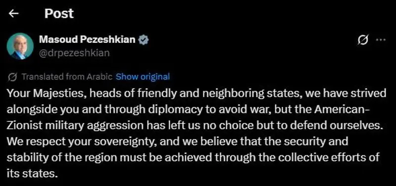 توئیت پزشکیان