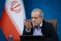 پزشکیان: دشمنان دست از ترور برنمی‌دارند