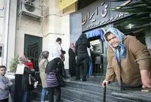 قابل توجه بازنشسته‌ها؛ زمان دقیق پرداخت معوقات مشخص شد