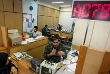 تمدید مهلت ثبت‌نام و پرداخت وام اشتغال