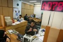 تمدید مهلت ثبت‌نام و پرداخت وام اشتغال