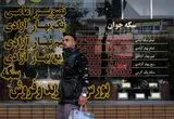 قیمت طلا، سکه، دلار و یورو امروز دوشنبه 30 تیر 1404/ سکه در کانال 78 میلیون