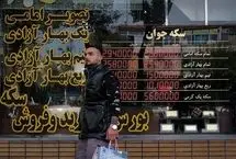قیمت طلا، سکه، دلار و یورو امروز دوشنبه 30 تیر 1404/ سکه در کانال 78 میلیون