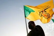 مهلت ۵ روزه حزب‌الله عراق به آمریکا