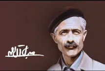 «یادداشت‌های روزانه جلال آل احمد» منتشر شد 