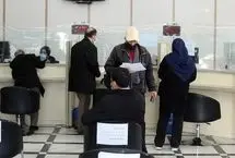 وام 300 میلیونی بانک سپه؛ سپرده‌گذاری پنج میلیونی برای دریافت تسهیلات
