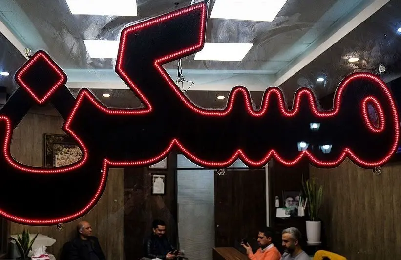 اقساط وام مسکن چقدر است؟
