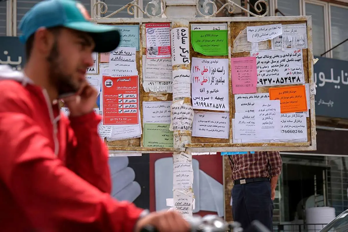 بازار کار ایران و بیدادِ فقر مهارتی!