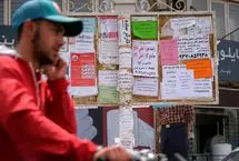 بازار کار ایران و بیدادِ فقر مهارتی!